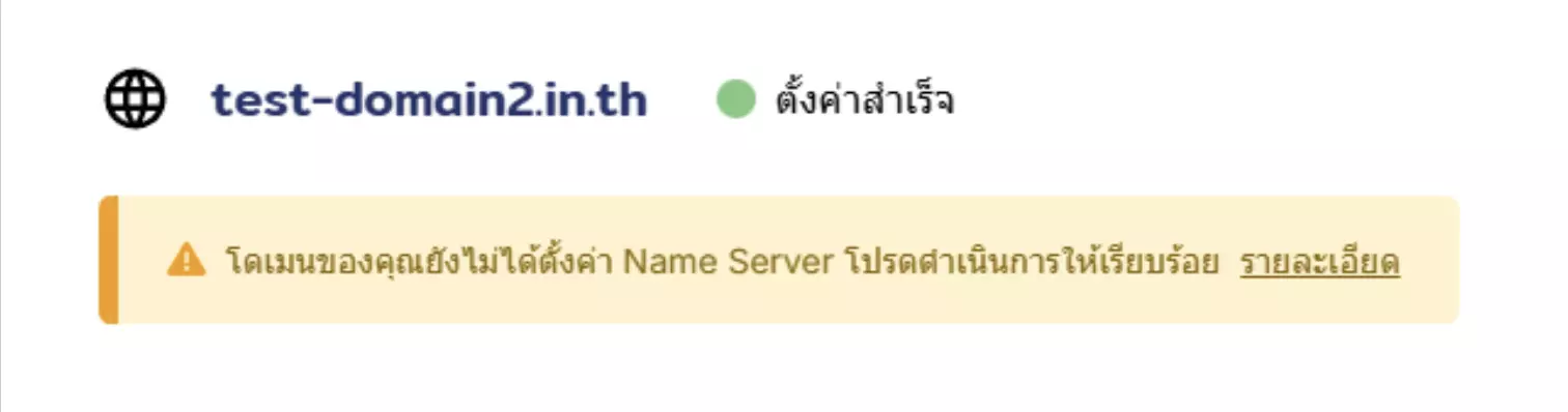 news/content/01M3PAX6ECGXMSTN6345MRR0MS.webp ขั้นตอนการสร้างเว็บไซต์เอง ง่ายๆ ด้วย Static Website